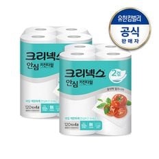 [무료배송] 크리넥스 안심 클래식 키친타올 120매 x 4롤 x 2팩 (총8롤)..