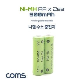 니켈 수소 충전지Ni MH AA 900mAh 2알 X ( 2매입 )