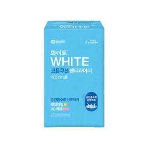 코튼쿠션 팬티라이너 롱 40개입 1팩 순한순면 생리대