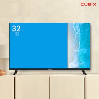 큐빅스 32인치 HD TV LED 81cm 티비 에너지효율 1등급 5년AS보증