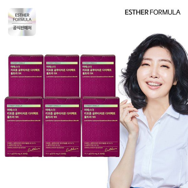 (최신상) 여에스더 리포좀 글루타치온  울트라9X 6박스 (370mg*30매*6박스)