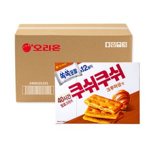 쿠쉬쿠쉬 크루아상맛 196.8g 16입 발효 크래커 박스