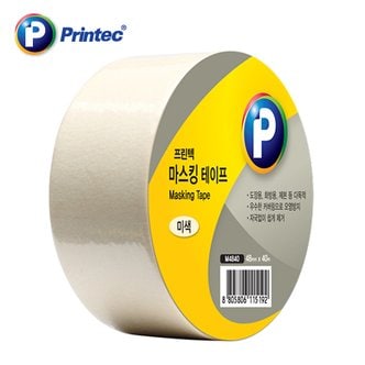 리빙비스타 마스킹테이프 미색 M4840  48mm x 40m  프린텍 .