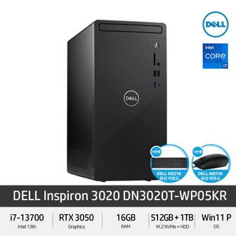 DELL 인스피론 DN3020T-WP05KR RTX3050 i7 윈11프로 게이밍PC + GIFT