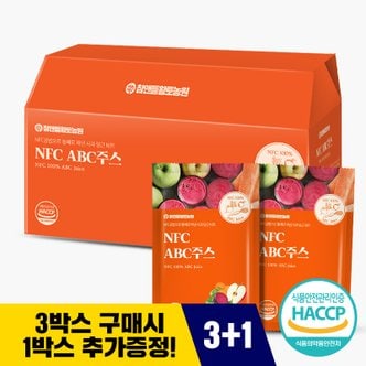 참앤들황토농원 3+1 NFC 100% ABC주스 70ml x 30포 (3개 구매시 1개 증정)