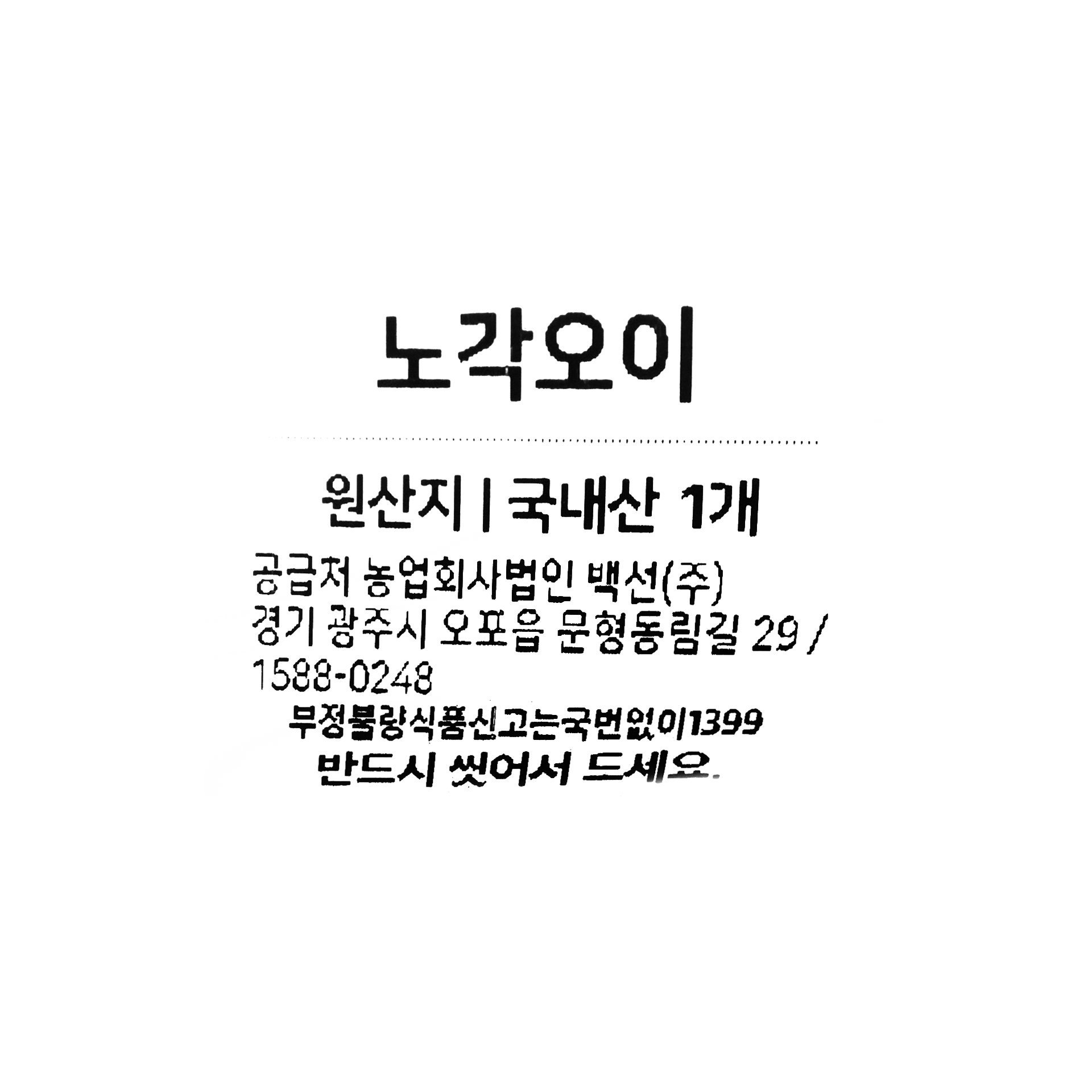 품질표시이미지1