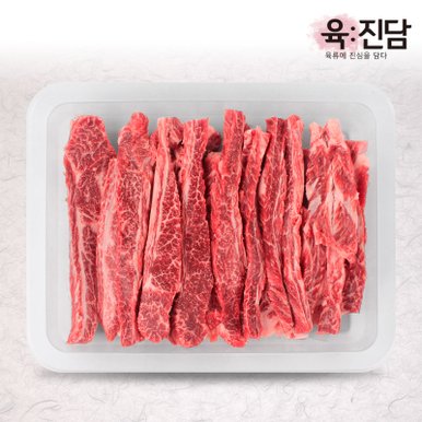 [육진담] 한우 1+등급 갈비살 200g (냉장)