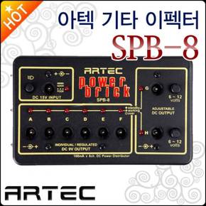 아텍기타이펙터 SPB-8 / SPB8 8채널