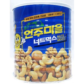 견과류 안주 식자재 안주마을 너트믹스 술안주 1.5kg