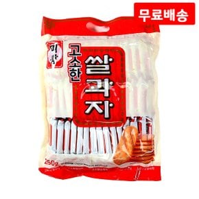 미왕 고소한 쌀과자 250g X 3 쌀스낵 미니간식 과자