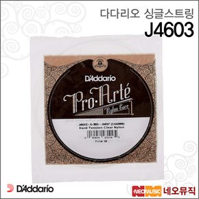 싱글기타스트링 J4603 낱선 /3번선 클래식현