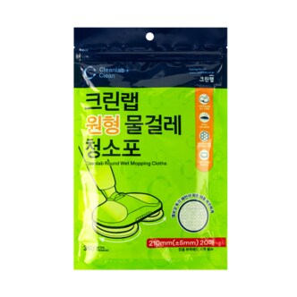 크린랩 도톰한 원형 호환 물걸레 청소포 21cm(일반형) 20매