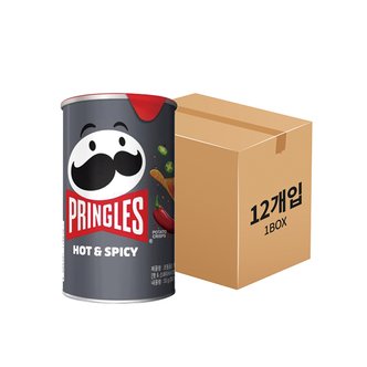  프링글스 매운맛 53g 12개 / 박스판매