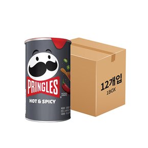 프링글스 매운맛 53g 12개 / 박스판매