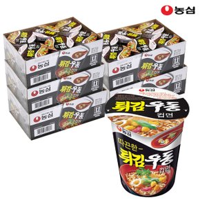 농심 튀김우동컵62g x 30개