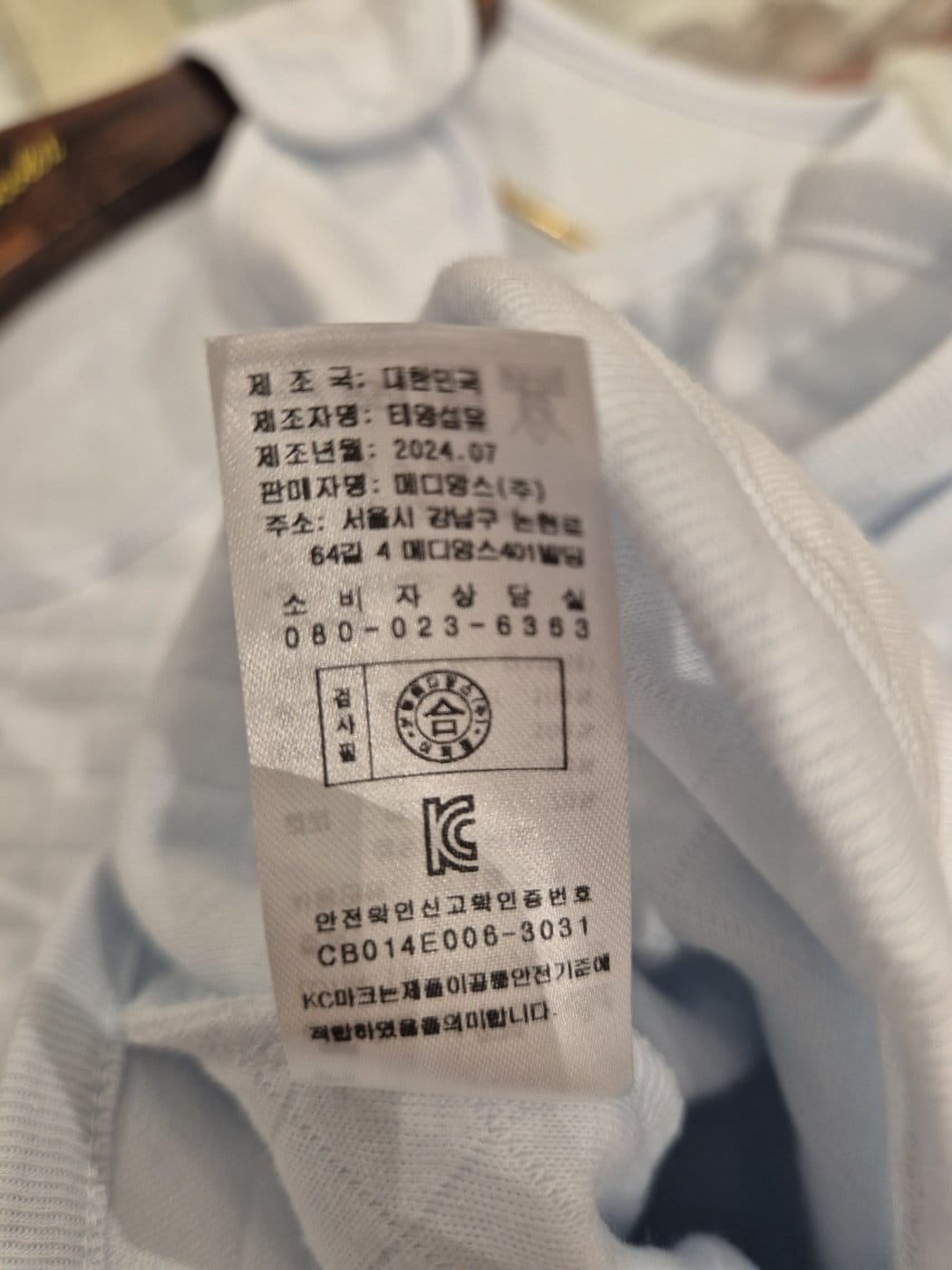 품질표시이미지2