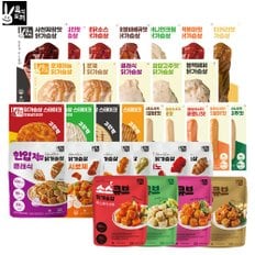 육식토끼 닭가슴살 36종 균일가전