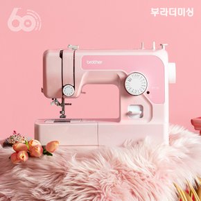 전용와이드테이블 증정)부라더미싱 재봉틀 핑크미싱 P17K / 용구함+수강증+서적