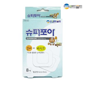 밴드골드 슈퍼포아 드레싱밴드 멸균형 6cmx9cm 10매_P312663829