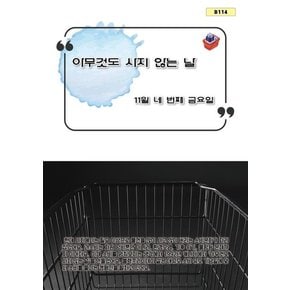 아무것도 사지 않는 날 아무것도사지않는날 추천도서