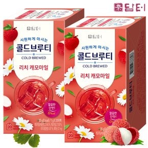 [담터] 콜드브루티 리치 캐모마일 20T x 2개 /홍차/아이스티