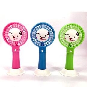 휴대용 미포함 My Fan 배터리 선풍기 마이팬 휴대용선
