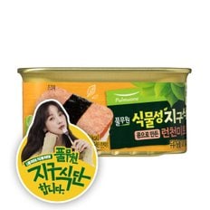 식물성 지구식단 런천미트 190g