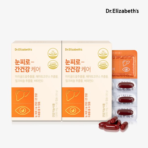 눈피로-간건강 케어 (1,000mg x 30캡슐) x 2박스