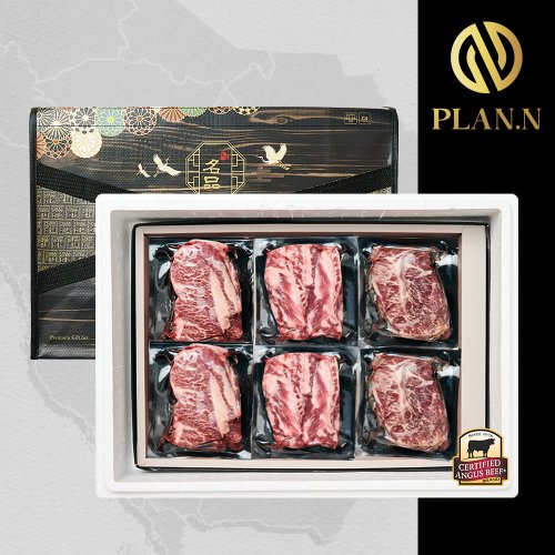 [PLANN] 블랙앵거스 탑초이스 명품 선물세트 4호 1.2kg(살치400,갈비400,부채400)