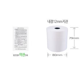 한솔정품 포스용지 79X80 2롤 약관 감열지 포스영수증용지 카드단말기용지 카드용지 포스기 키오스크