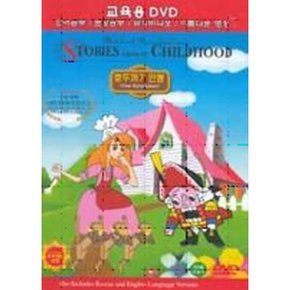 (DVD) 호두까기인형 (The Nutcracker)