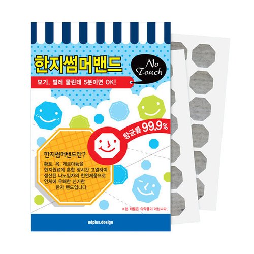 상품이미지8