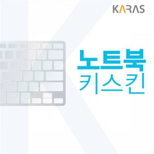 삼성 플러스2 카라스 NT550XDA KH39G 노트북키스킨