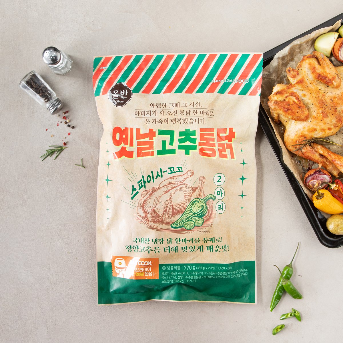 올반키친] 옛날통닭 고추맛(2마리) 770G, 새벽배송