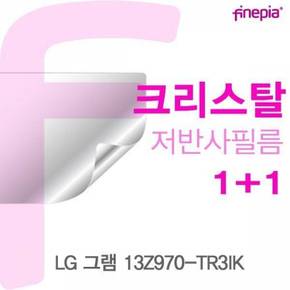 LG 그램 Crystal액정보호필름 13Z970-TR3IK용