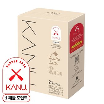 맥심 [1패들포인트] 카누 바닐라 라떼 24T