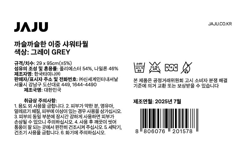 품질표시이미지1