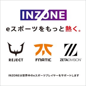 INZONE H3 MDR-G300 :      PS5 Switch   EVO Japan 2023  소니 게이밍 헤드셋 유선 접속 입체