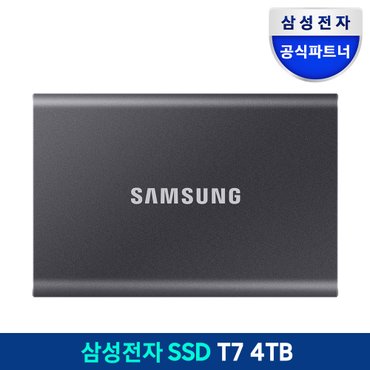 삼성 [s[ 외장 SSD T7 4TB 외장하드 4테라 USB3.2 Gen.2 Type-C MU-PC4T0 공식인증(정품)