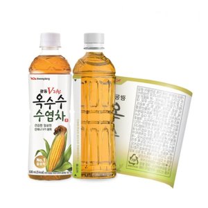  광동 옥수수수염차 무라벨 490ml 20펫