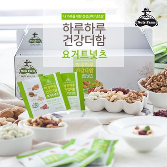 넛츠팜 하루하루 건강더함 요거트넛츠 25g x 90개입(3box)