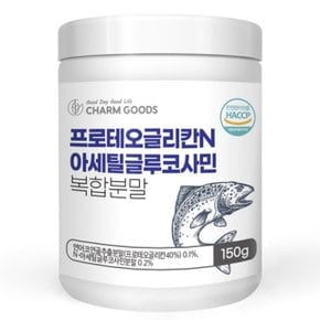 프로테오글리칸 N아세틸글루코사민 복합분말 150g 1통