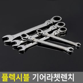 플렉시블 기어라쳇렌치 기어라쳇렌치 플렉시블렌치 자전거공구 기어렌치 수잡업공구 다이소