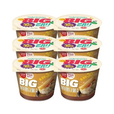 CJ제일제당 햇반 컵반 BIG 황태 콩나물국밥 321g x6개