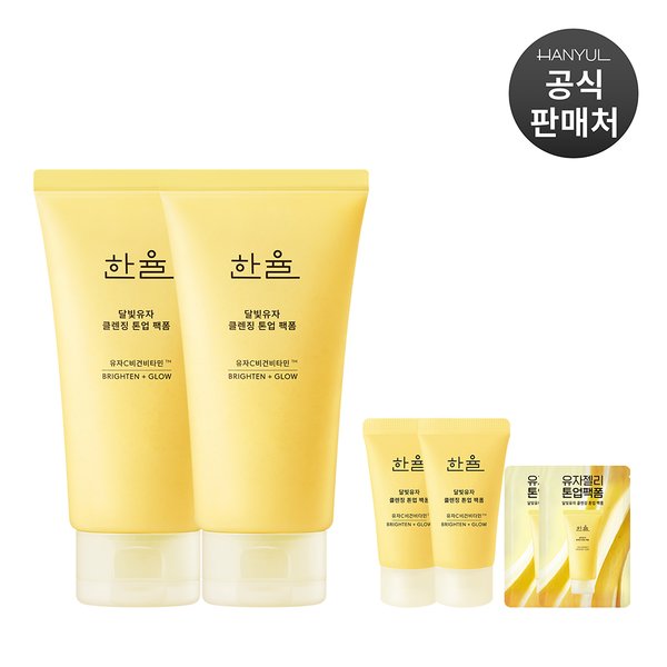 [아뷰페] 달빛유자 클렌징 톤업 팩폼 120ml x 2개