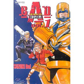 B A D 3인조 1