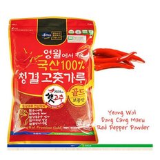 영월농협 햇 청결고춧가루2kg