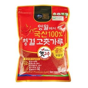 영월농협 햇 청결고춧가루2kg