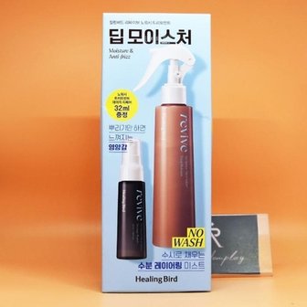  리뉴얼 힐링버드 리바이브 노워시 트리트먼트 딥 모이스처 기획+데미지 리페어 32mL 증정