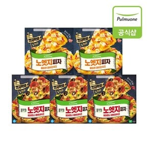 노엣지피자 5개(페퍼로니3개+파이브치즈2개)